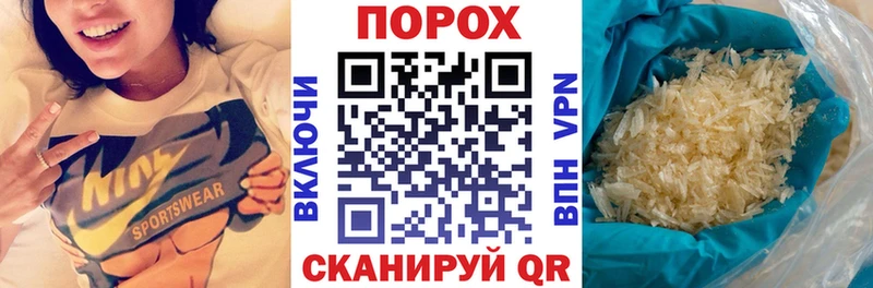 закладка  Ханты-Мансийск  Амфетамин VHQ 