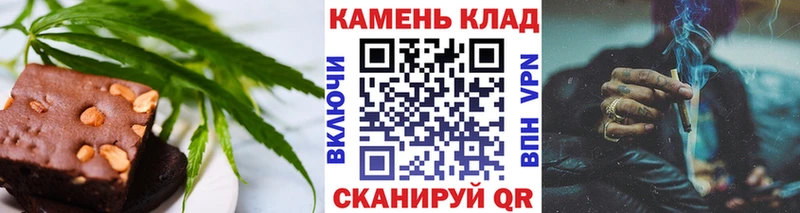 Печенье с ТГК марихуана Ханты-Мансийск