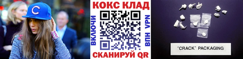 COCAIN Боливия  Ханты-Мансийск 