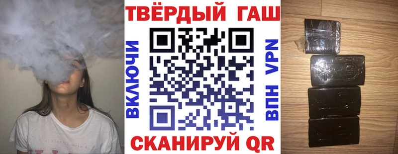 Гашиш Изолятор  kraken tor  Ханты-Мансийск 