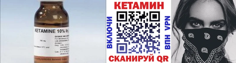 Кетамин VHQ  кракен ONION  Ханты-Мансийск 