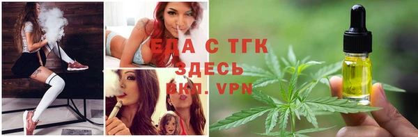 мефедрон мука Алексеевка
