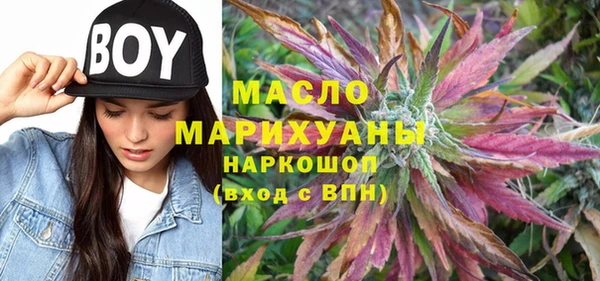 мефедрон мука Алексеевка