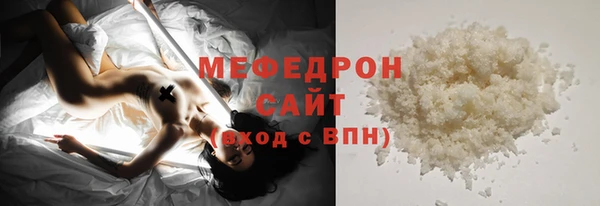 мефедрон мука Алексеевка