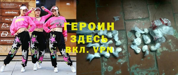 бутик Алексин