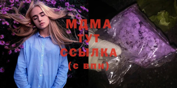 мефедрон мука Алексеевка