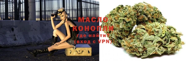 мефедрон мука Алексеевка