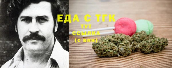 бутик Алексин