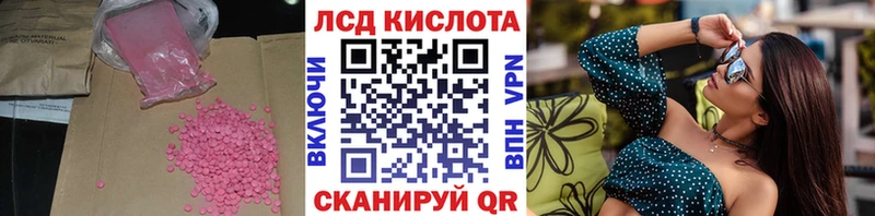 площадка официальный сайт  Ханты-Мансийск  ЛСД экстази кислота 
