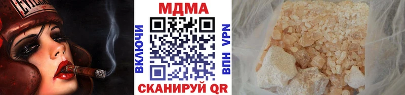 как найти закладки  Ханты-Мансийск  мега рабочий сайт  МДМА Molly 