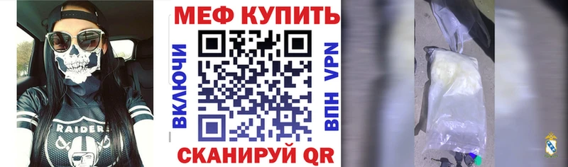 МЯУ-МЯУ 4 MMC  Ханты-Мансийск 